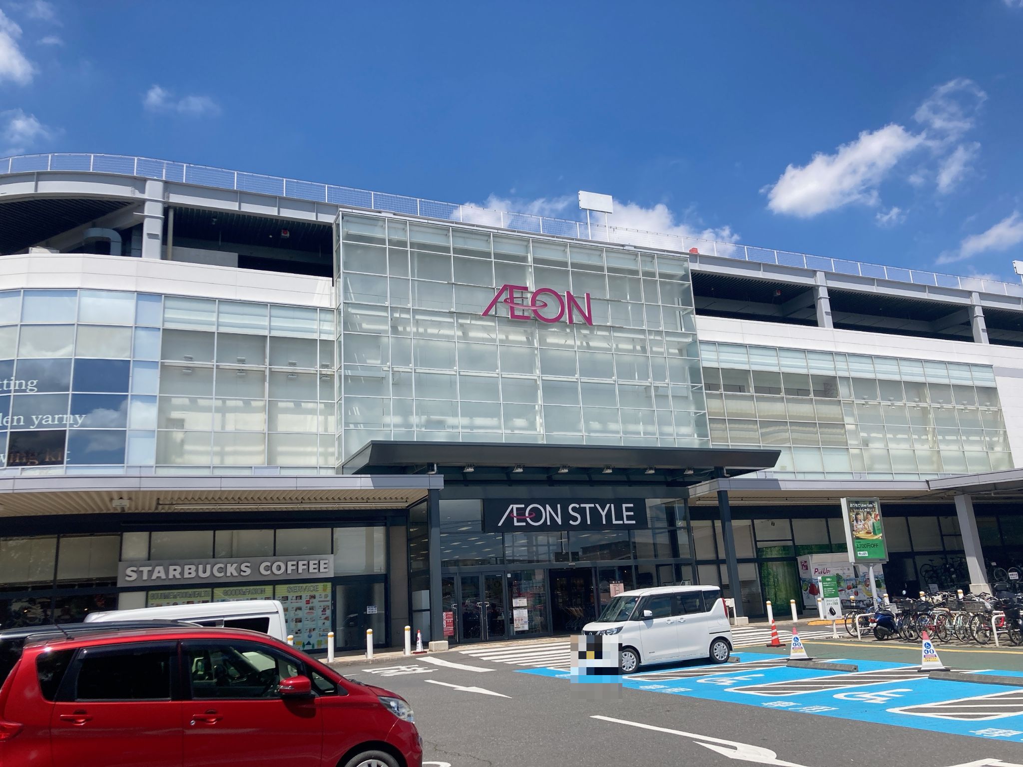 イオンスタイル入間